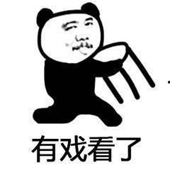 吃瓜表情包如何回复