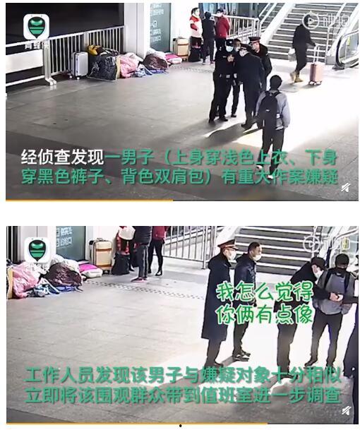 男子吃瓜被抓后续,警方调查结果揭晓