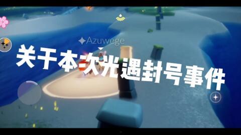 理性吃瓜相信科学,揭秘网络舆论背后的科学逻辑