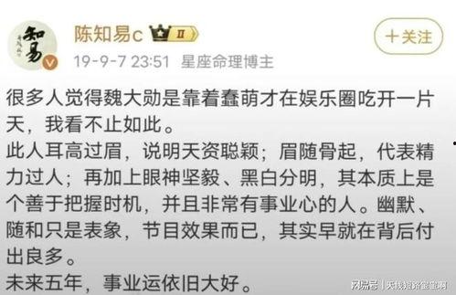 理性吃瓜相信科学,揭秘网络舆论背后的科学逻辑
