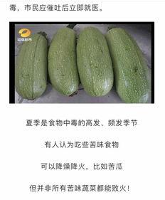 在医院可以吃很多瓜,病患的味蕾疗愈之旅