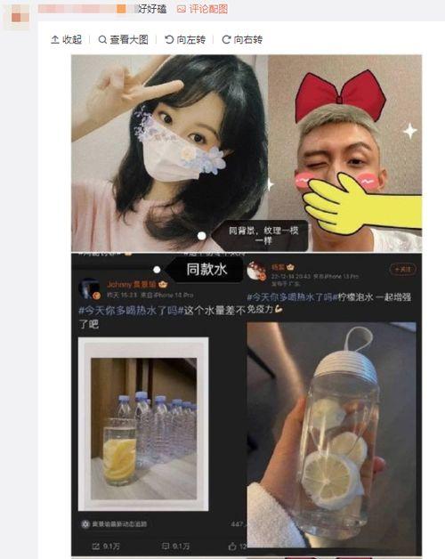 刘学义生日吃瓜,娱乐圈瓜田里的甜蜜收获