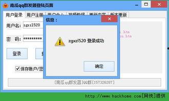 吃瓜群QQ群,QQ群里的欢乐与八卦盛宴