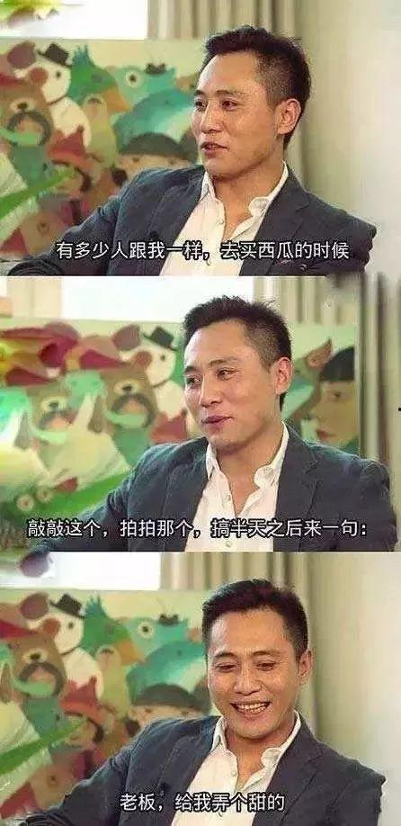 头条新闻吃瓜事情,头条新闻中的吃瓜事件深度解析