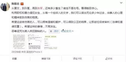 刷新三观网上吃瓜,揭秘网络吃瓜背后的真相与启示