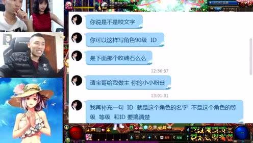 吃瓜小迷妹直播,吃瓜小迷妹带你领略网红魅力