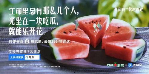 吃瓜姐妹文案,那些年我们一起“吃瓜”的故事