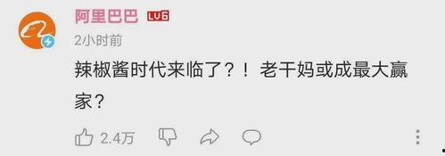 qq吃瓜去哪,网络热点的追踪与解读