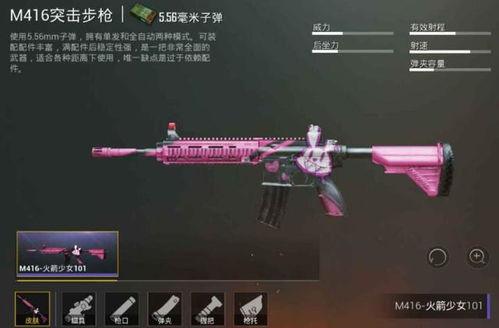 和平精英雨林吃瓜,和平精英中的吃瓜大作战