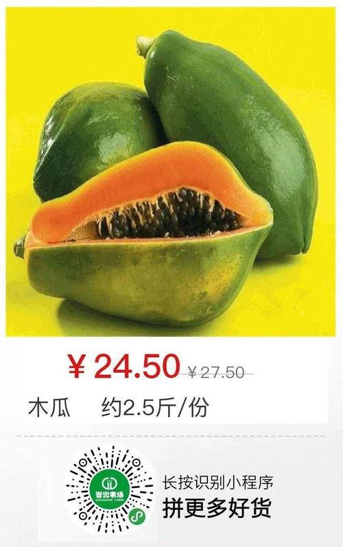 韩城燕子吃瓜,瓜田里的美食传奇