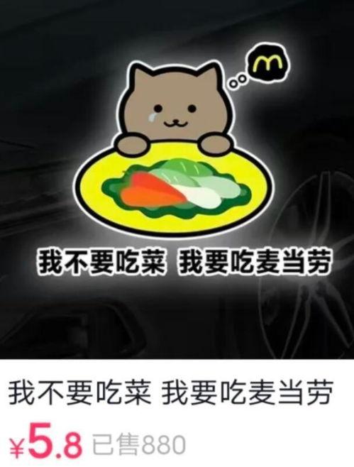 自动回复吃瓜头像女生,自动回复吃瓜头像女生的独特魅力