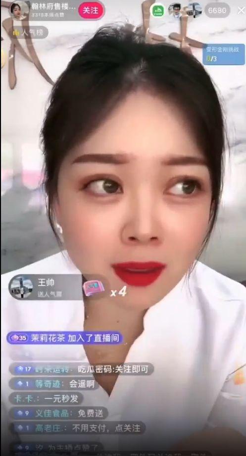 翰林府吃瓜视频,揭秘宫廷秘闻，带你领略皇家生活