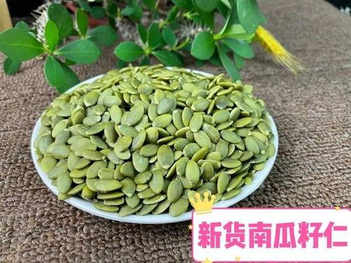 吃瓜瘘籽上火吗,小心上火！