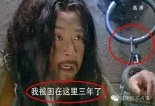 带你吃瓜奇葩穿帮文