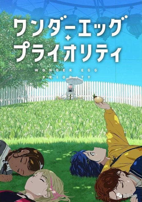 奇蛋物语吃瓜,揭秘神秘奇蛋背后的奇幻世界