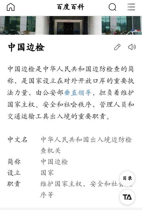 实锤吃瓜,揭秘娱乐圈那些不为人知的幕后真相