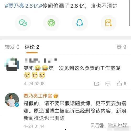 被骗钱吃瓜爆料,揭秘网络诈骗背后的惊人真相