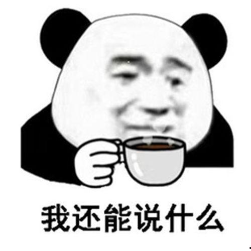 理性吃瓜散了,揭秘网络舆论背后的真相