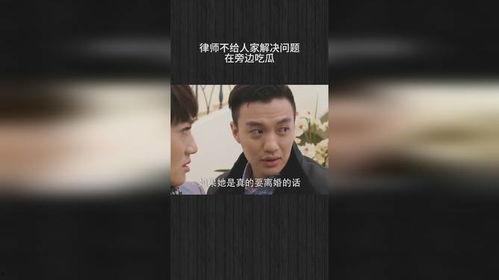 律师吃瓜最新,揭秘法律圈背后的娱乐风云