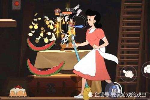 猫和老鼠游戏吃瓜