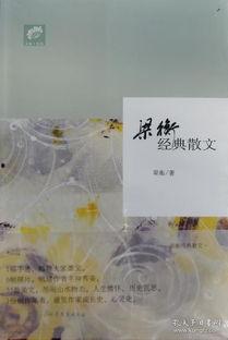 梁衡散文吃瓜,梁衡散文中的夏日风情