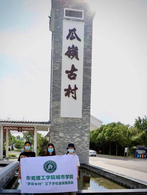 吃瓜泉州师范,吃瓜群众眼中的校园风云录