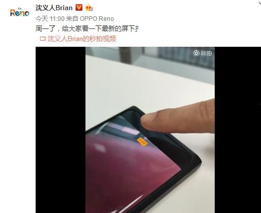 oppo和小米吃瓜,一场吃瓜群众的科技盛宴