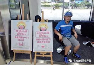 瓜哥吃瓜快递员,揭秘快递行业的“瓜哥现象”