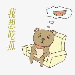 吃瓜小熊孔融,揭秘瓜界风云人物