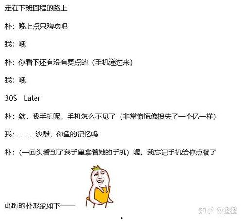 沙雕日常吃瓜视频