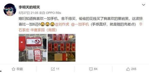 一加吃瓜,揭秘娱乐圈的甜蜜与苦涩