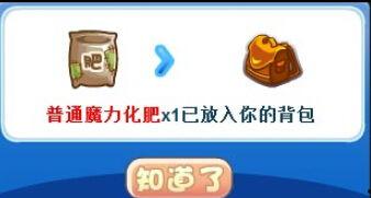 吃瓜大赛通关攻略