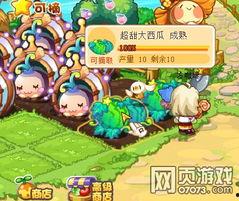 吃瓜大赛通关攻略