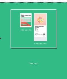 小程序吃瓜团队,带你领略小程序背后的趣味与智慧