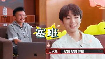 吃瓜酱看综艺,盘点那些爆笑瞬间