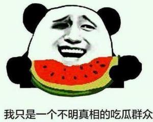 吃瓜群众v黑脸,揭秘网络舆论场的风云变幻