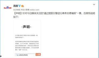 新传吃瓜现象,揭秘网络舆论场中的“瓜田李下”