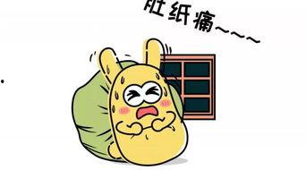 为了吃瓜群众,吃瓜群众必备的明星八卦手册