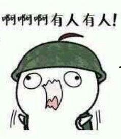 偷摸吃瓜表情包,揭秘网络社交中的趣味瞬间