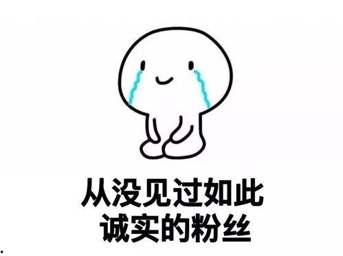 吃瓜骂人