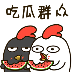 今天的瓜你吃没吃呀,揭秘“瓜界”新动态，你吃瓜了吗？