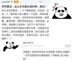金融吃瓜事件,揭秘幕后真相与行业风云