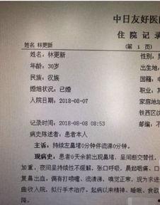 病历吃瓜,一场惊心动魄的吃瓜大戏
