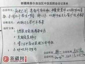 病历吃瓜,一场惊心动魄的吃瓜大戏
