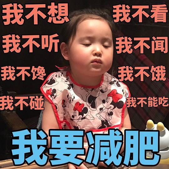 沈月吃瓜表情,萌态十足引网友热议