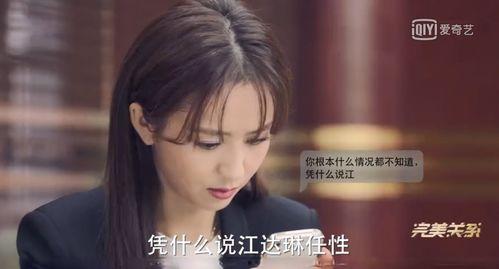 女主直播吃瓜,女主带你领略美食与娱乐的双重盛宴