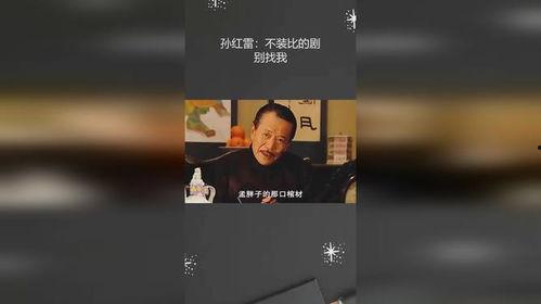 雷哥吃瓜比赛,一场舌尖上的狂欢盛宴