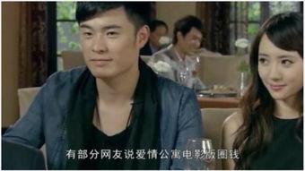 爱情公寓怎么吃瓜,揭秘剧内剧外那些鲜为人知的吃瓜瞬间