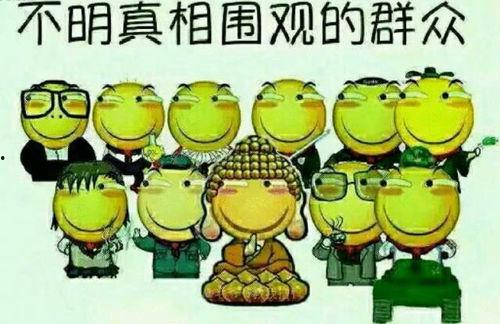 吃瓜群众群聊推荐