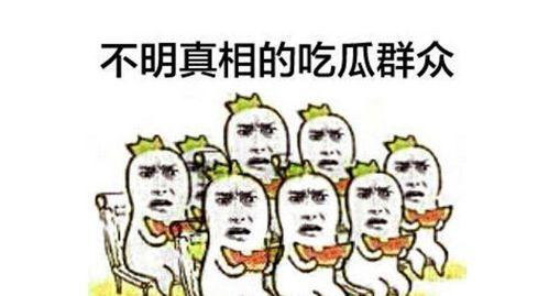 吃瓜群众群聊推荐